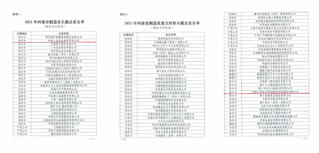 PG电子平台·(中国)官方网站_活动2782