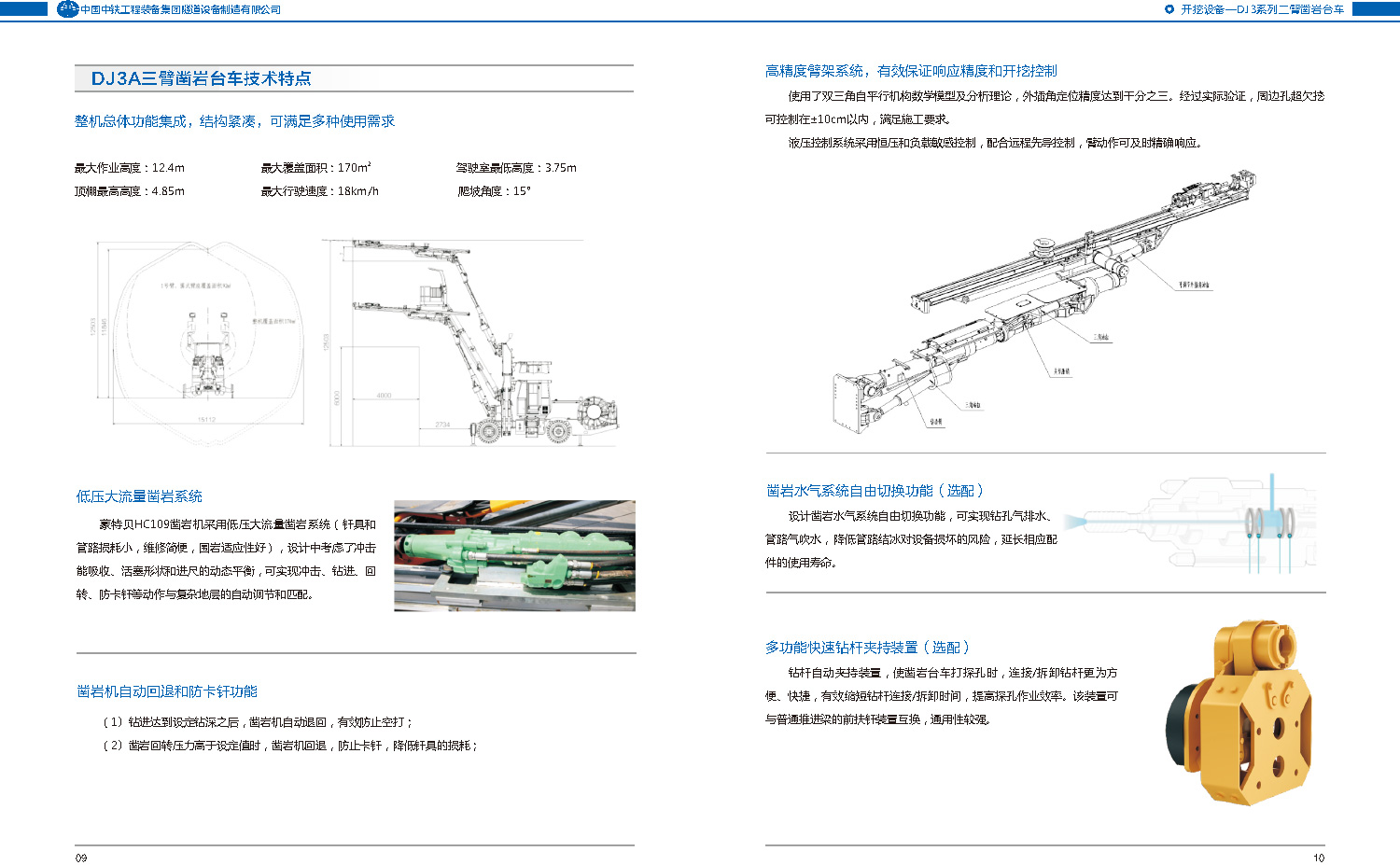 PG电子平台·(中国)官方网站_公司8037