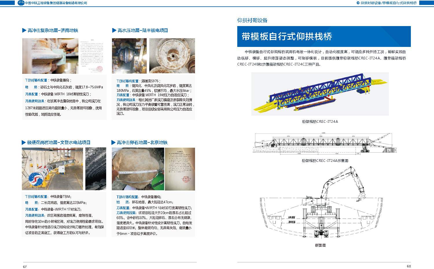 PG电子平台·(中国)官方网站_产品5885