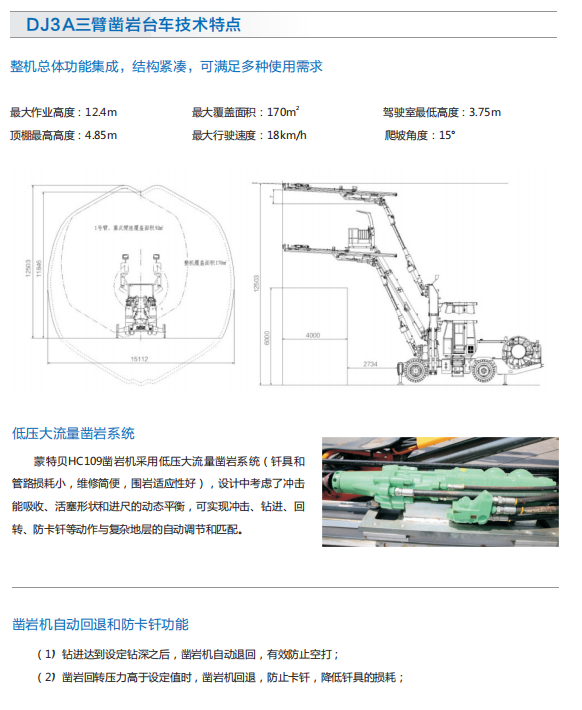 PG电子平台·(中国)官方网站_项目4236