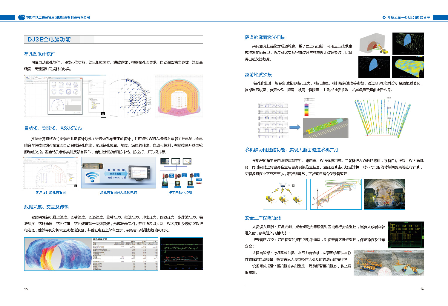 PG电子平台·(中国)官方网站_image8854