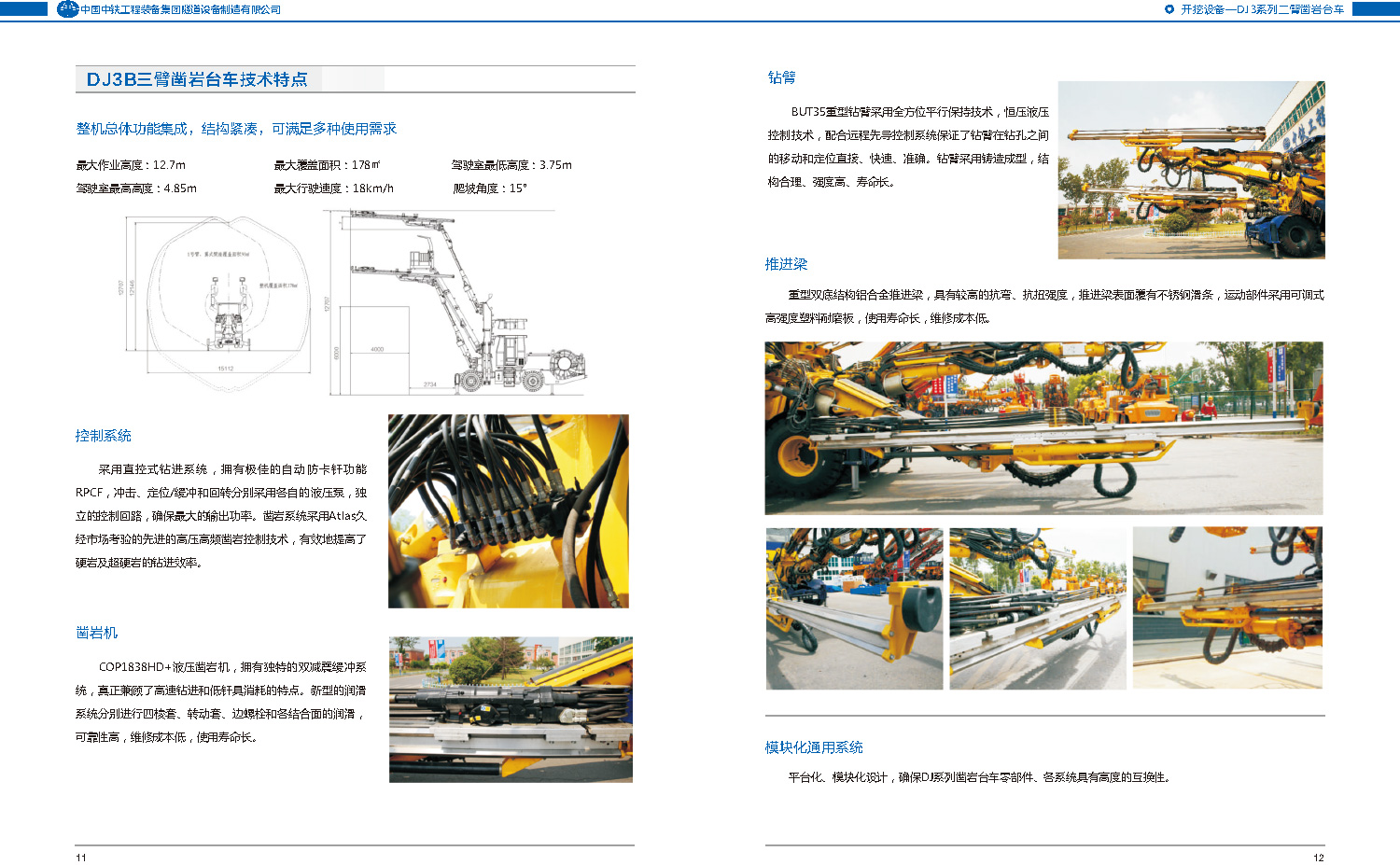 PG电子平台·(中国)官方网站_image4968