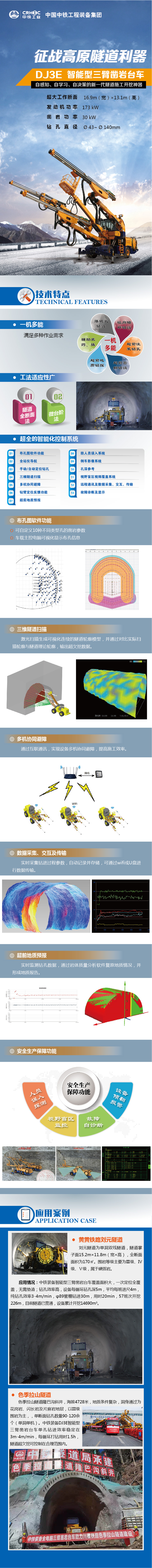 PG电子平台·(中国)官方网站_image8795